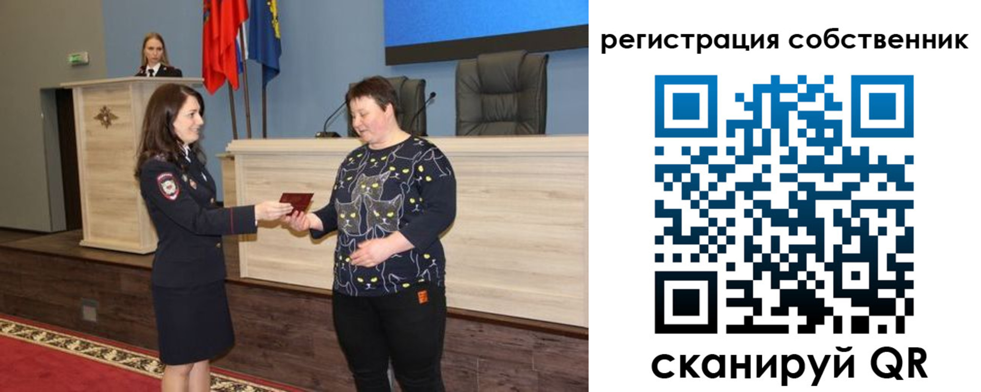 где прописаться в Топках