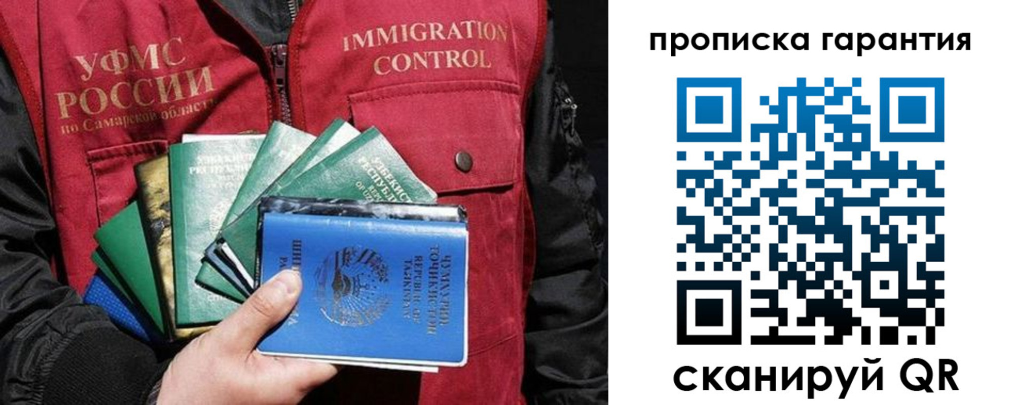 пропишу в квартире в Топках