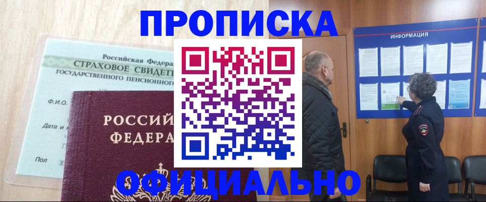 регистрация для школы в Топках